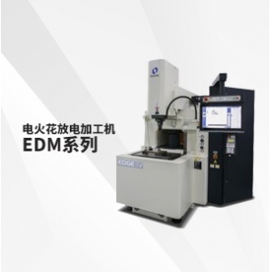 EDM系列